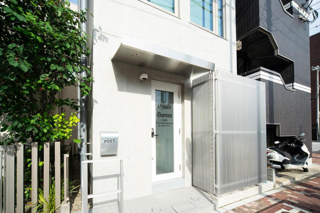 Apartamento Oyado Danran 団欒 Tokio Exterior foto